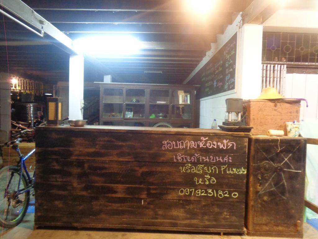Nankamnung Homestay Ngoại thất bức ảnh